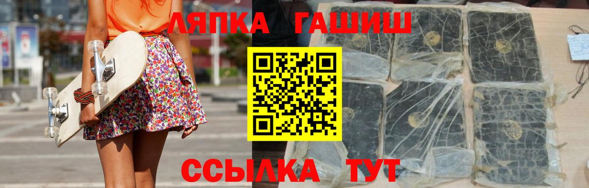 Гашиш VHQ Ржев