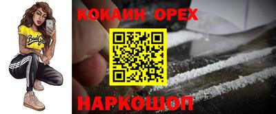 прущие крисы Бугуруслан