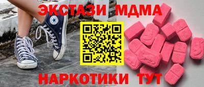 прущие крисы Бугуруслан