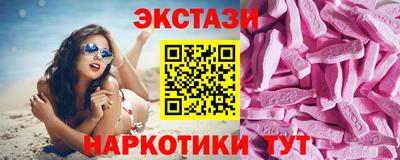 прущие крисы Бугуруслан
