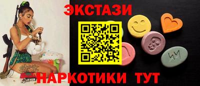 прущие крисы Бугуруслан