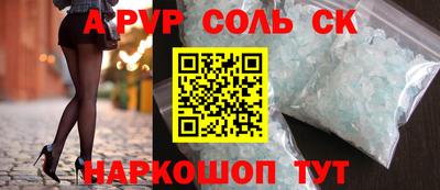 прущие крисы Бугуруслан