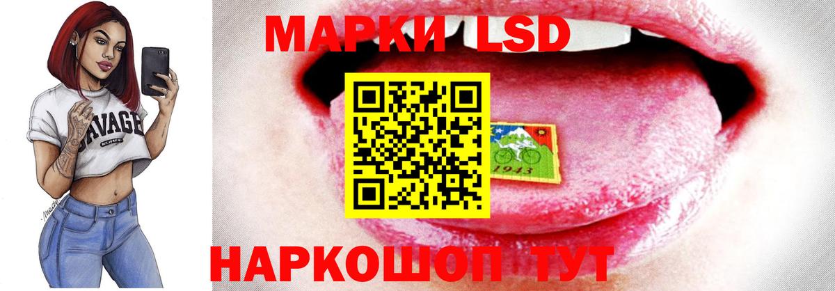 Ржев  Лсд 25 экстази ecstasy  Вход с VPN  ЛСД экстази ecstasy 