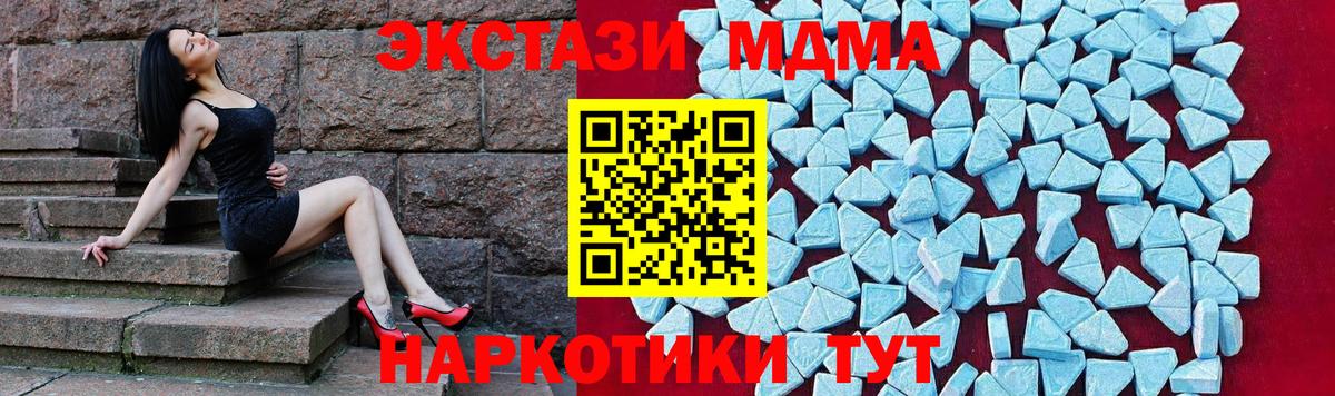 МДМА Molly  Вход с VPN  МДМА  Ржев  МДМА VHQ 