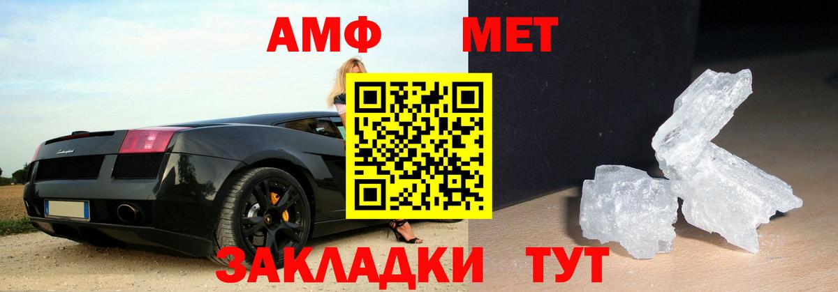 Ржев  Метамфетамин витя  Вход с VPN 