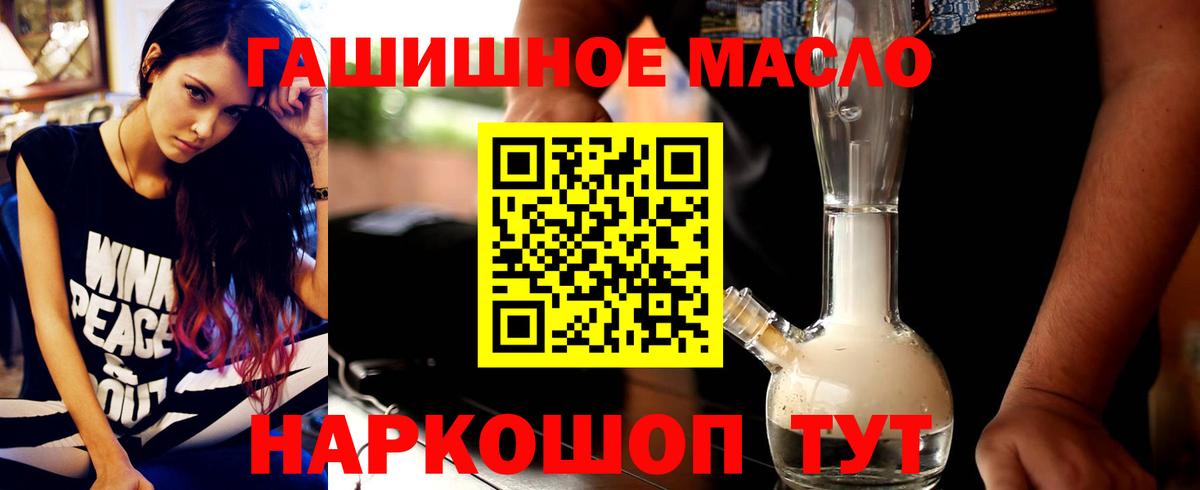 ТГК вейп с тгк Ржев