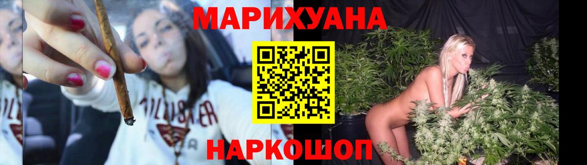 Бошки Шишки ГИДРОПОН  Вход с VPN  Конопля Amnesia  Ржев 